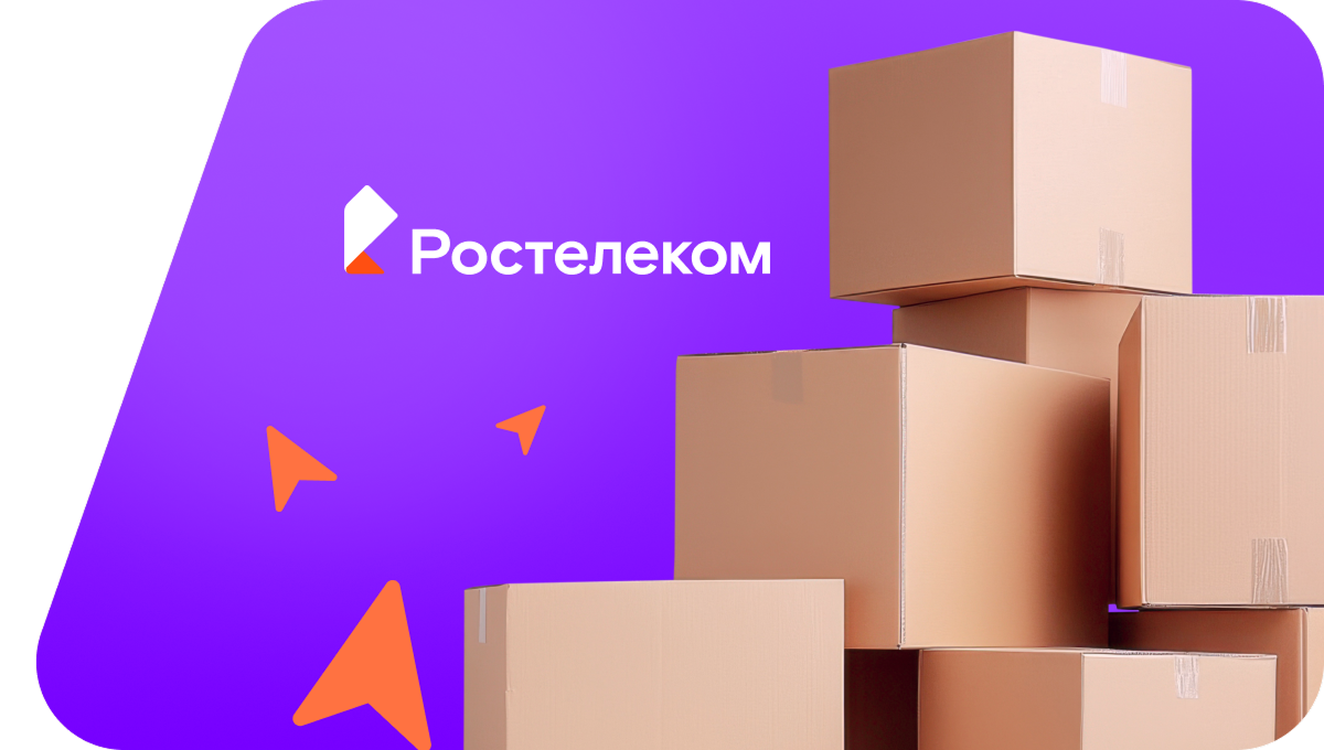Переезд в новую квартирув&nbsp;село Большое Ходяшево (Республика Татарстан)